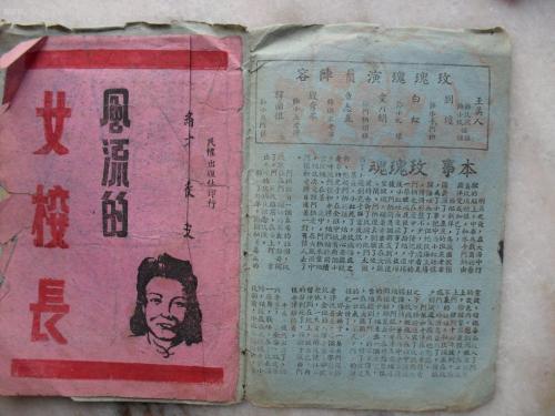 莱斯大学成绩单修改